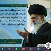 كلمات حول أهمية الصلاة